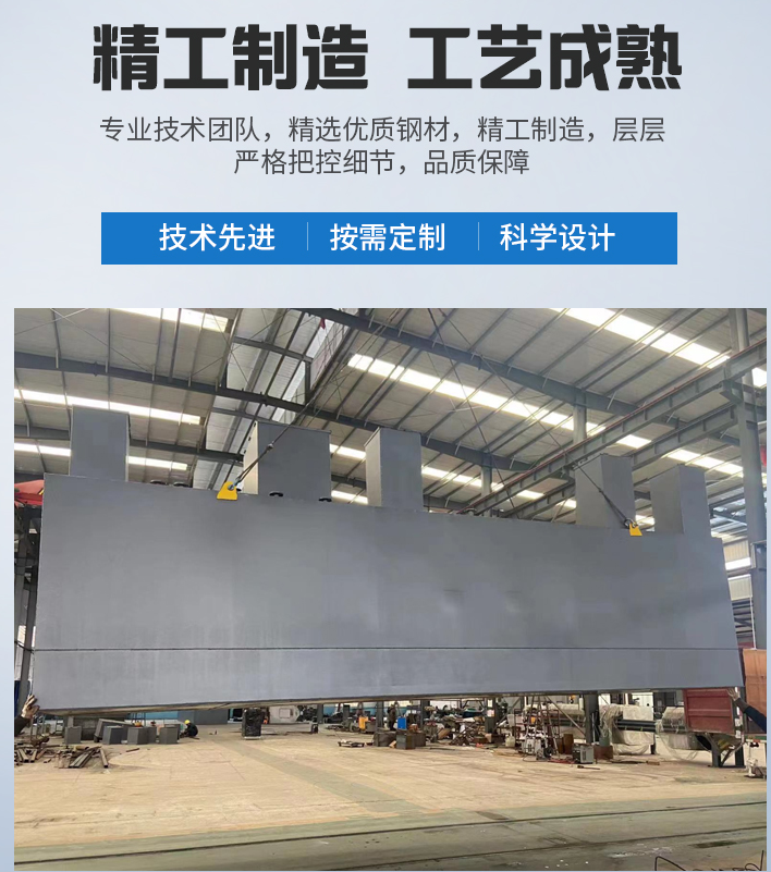 镇沅农村污水处理设备