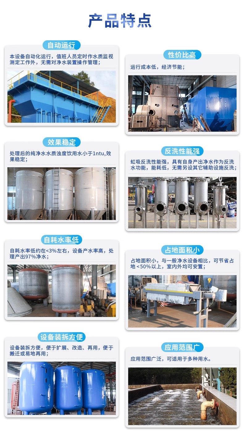 镇沅科技赋能未来：一体化污水处理设备开启生活废水治理新纪元