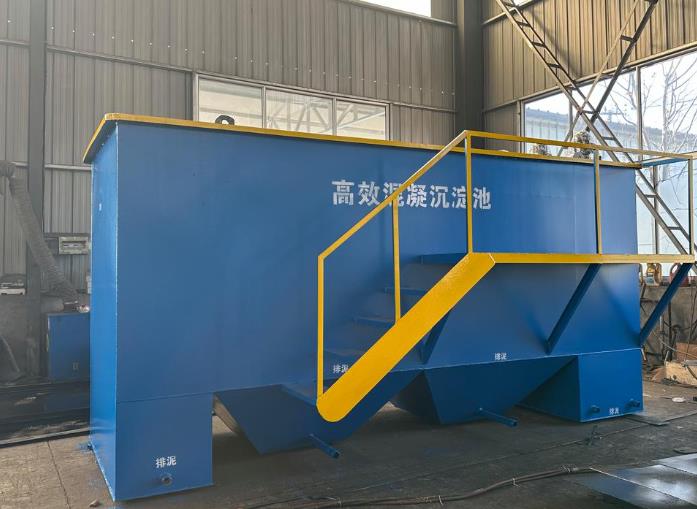 镇沅斜管式沉淀池