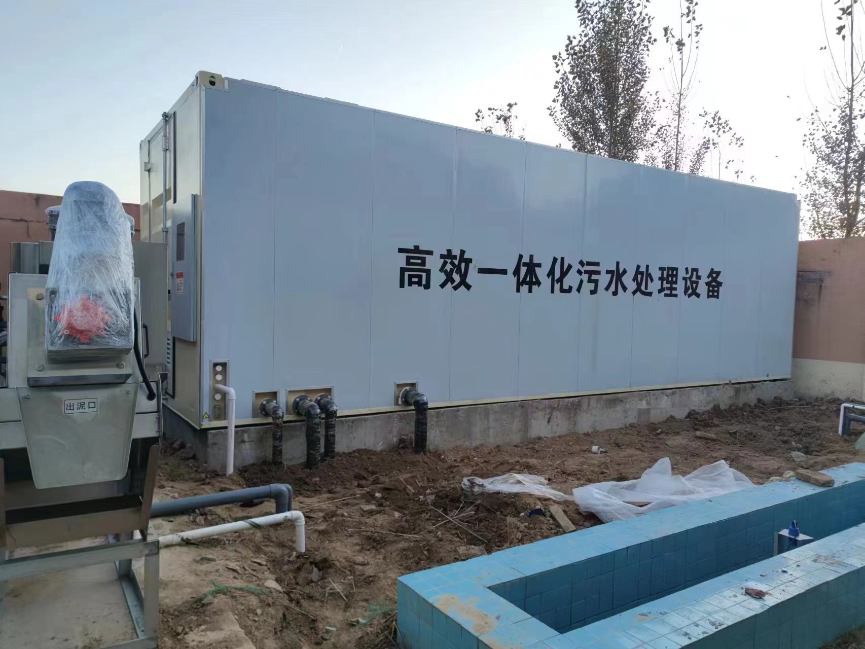 镇沅地埋式一体化污水处理设备