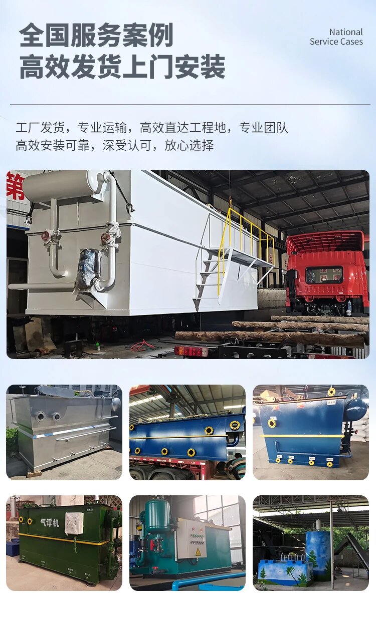 镇沅污水处理一体化设备